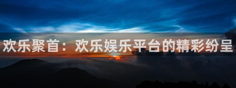 沐鸣2官网