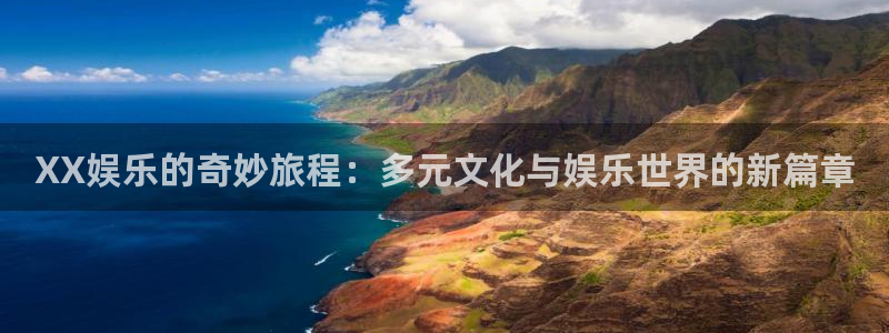 沐鸣2官方登录
