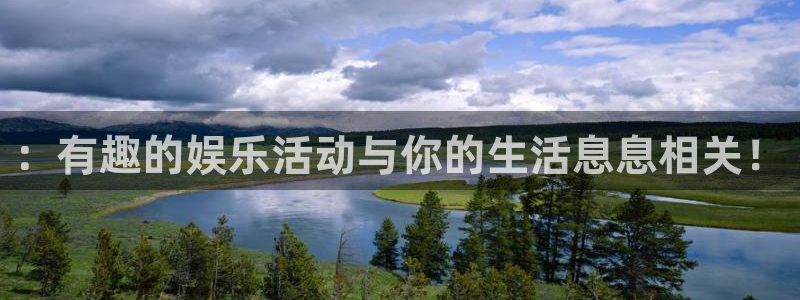 沐鸣代理