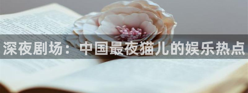 沐鸣代理