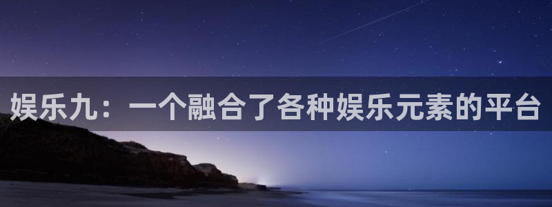 沐鸣2官网