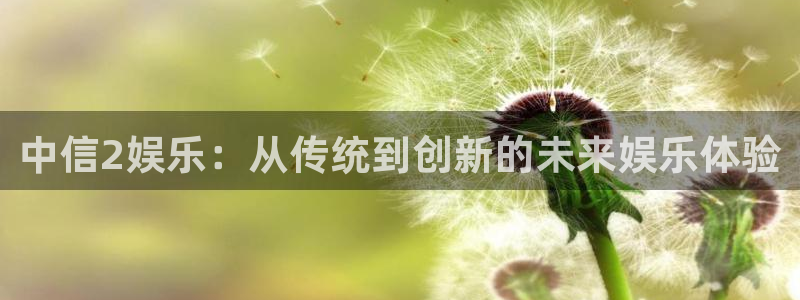 沐鸣2平台官网登录