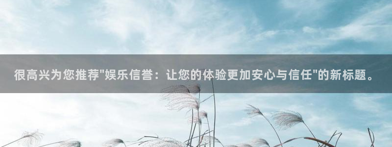 沐鸣