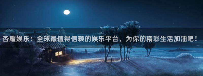 沐鸣2平台官网登录