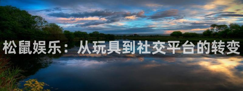 沐鸣2娱乐